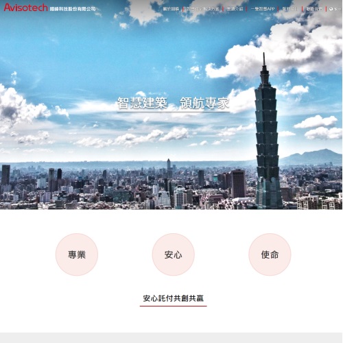 翊峰科技股份有限公司