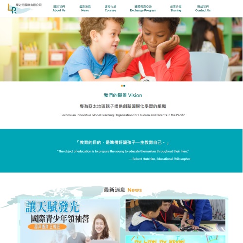 學之河