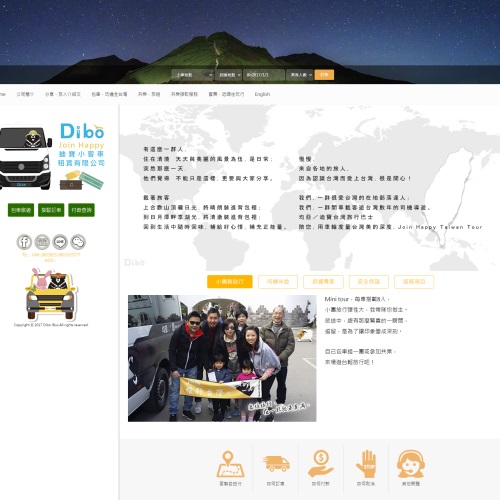均亞 JbusTour
